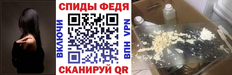 АМФЕТАМИН Розовый Аргун