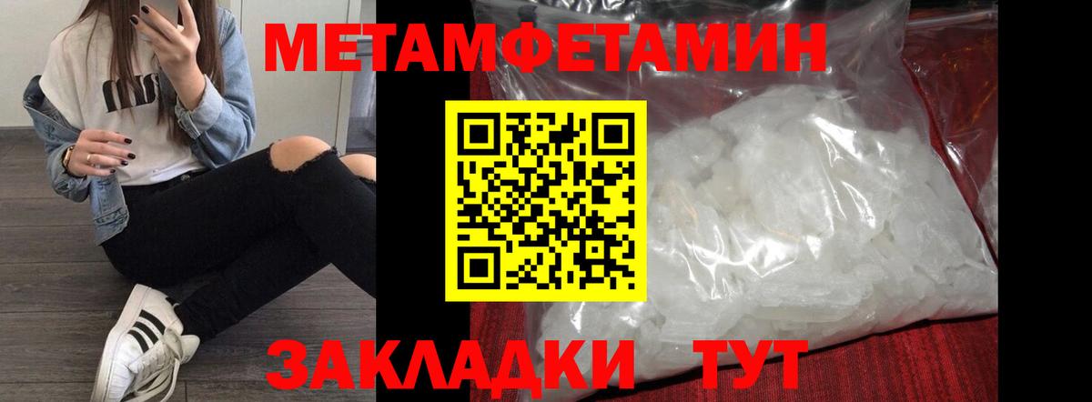 Амфетамин Розовый  Amphetamine  Аргун  Вход с VPN 