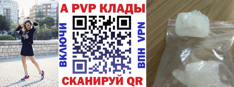 Alpha PVP СК КРИС купить наркоту Аргун