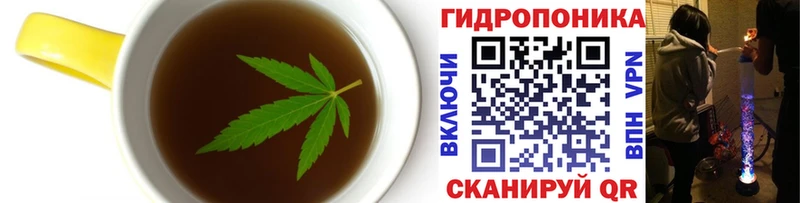 Cannafood марихуана Аргун
