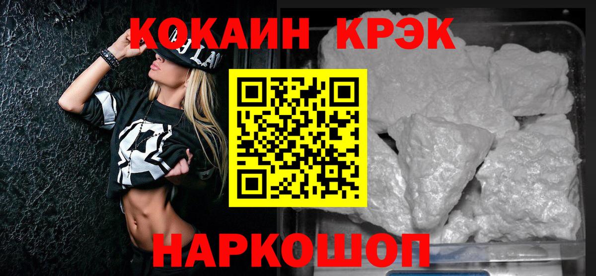 КОКАИН Колумбийский Аргун