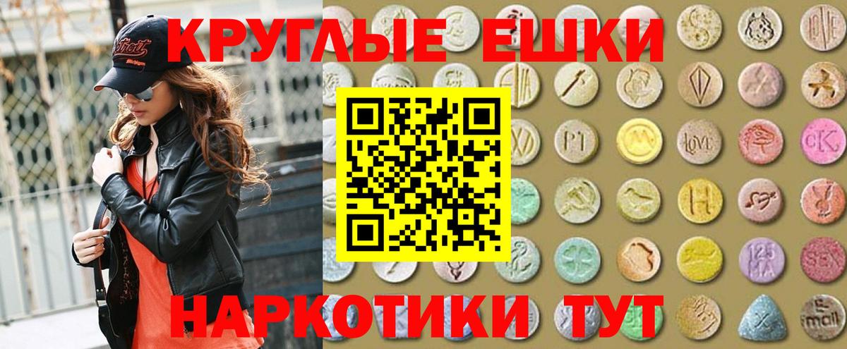 Ecstasy VHQ Аргун