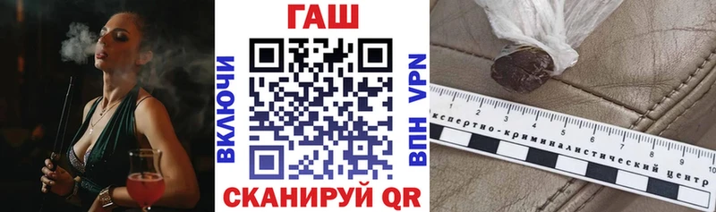 OMG вход  Аргун  Гашиш hashish 