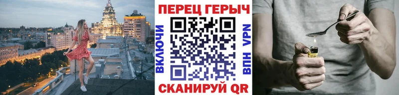 ГЕРОИН Афган  Аргун 