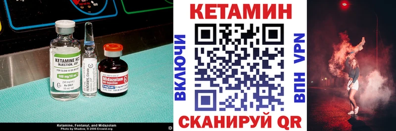 даркнет сайт  Аргун  КЕТАМИН ketamine 