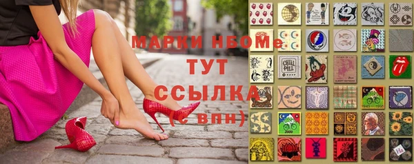 спиды Алексеевка