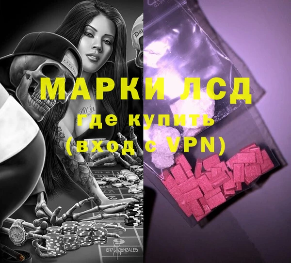 спиды Алексеевка