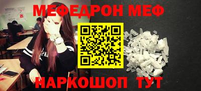 альфа пвп VHQ Апрелевка