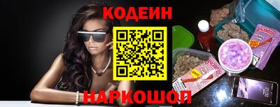 кокаин Апшеронск