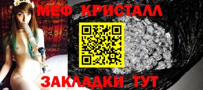 кокаин Апшеронск
