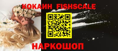 кокаин Апшеронск