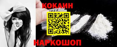 кокаин колумбия Аргун
