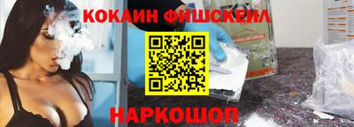кокаин Апшеронск