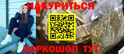 кокаин Апшеронск