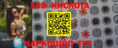 кокаин Апшеронск