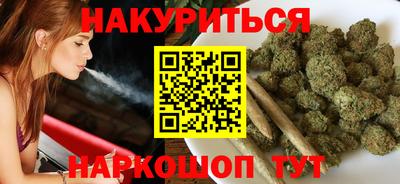 кокаин Апшеронск