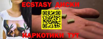 кокаин Апшеронск