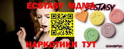 альфа пвп VHQ Апрелевка