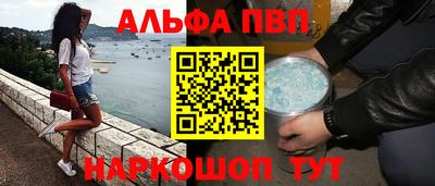 кокаин Апшеронск