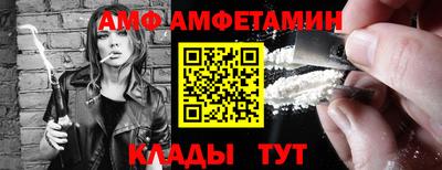 альфа пвп VHQ Апрелевка