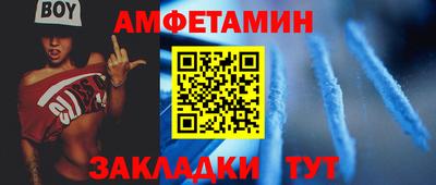 кокаин Апшеронск
