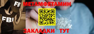 кокаин Апшеронск