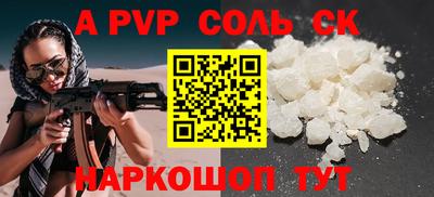 альфа пвп VHQ Апрелевка