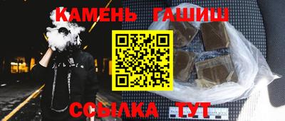 кокаин Апшеронск