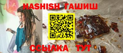альфа пвп VHQ Апрелевка