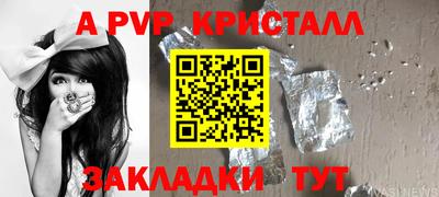 кокаин Апшеронск