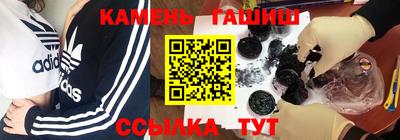 кокаин Апшеронск
