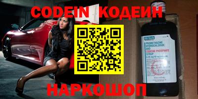 альфа пвп VHQ Апрелевка
