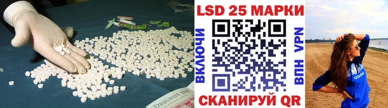 LSD-25 экстази кислота  где найти наркотики  МЕГА   Аргун 