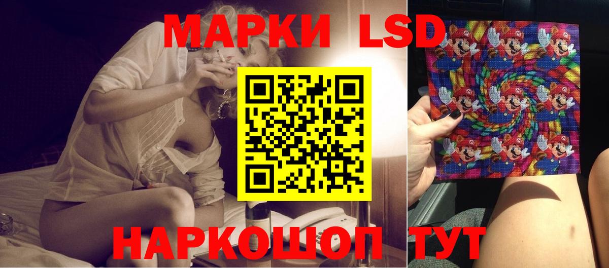 LSD-25 экстази кислота  LSD-25 экстази ecstasy  гидра онион  Аргун  Вход с VPN 