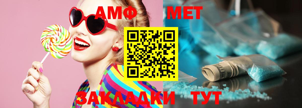 Метамфетамин мет Аргун