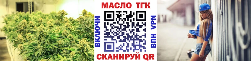 даркнет сайт  Аргун  ТГК жижа 