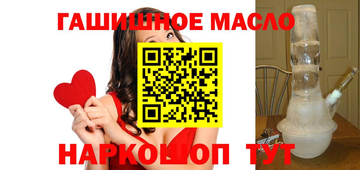 Аргун  купить наркоту  Вход с VPN  ТГК жижа 