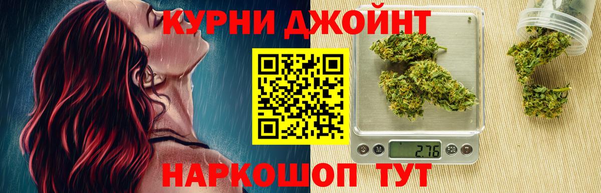 Шишки марихуана тримм  Вход с VPN  Аргун  Каннабис план  МАРИХУАНА ГИДРОПОН  Бошки марихуана планчик 