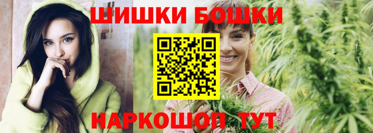 Бошки марихуана индика Аргун